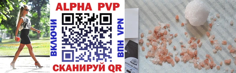 Alpha-PVP СК КРИС купить сайты kraken ONION Краснообск
