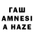 Бошки марихуана Bruce Banner Aisezim Karieva