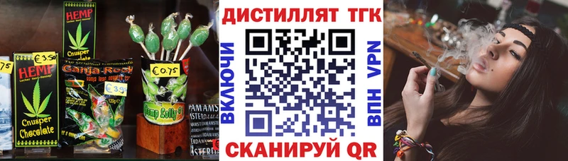 гидра как зайти Краснообск Cannafood конопля