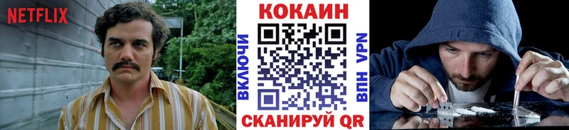маркетплейс формула  hydra tor  Краснообск  Кокаин Боливия 