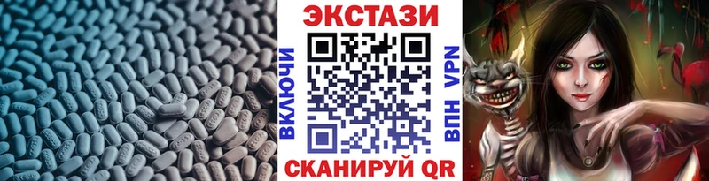 Ecstasy диски  Краснообск 