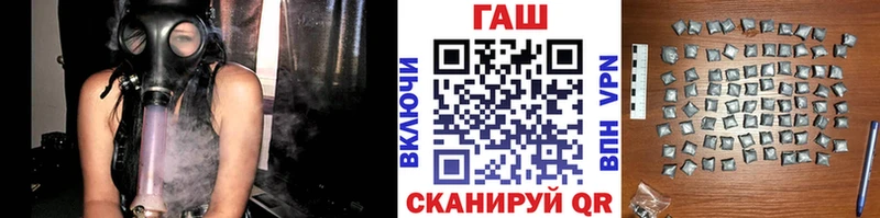ГАШ ice o lator  Краснообск 