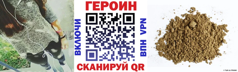 ГЕРОИН Афган  kraken вход  маркетплейс как зайти  Краснообск 