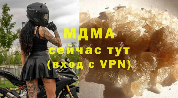 бошки Алзамай