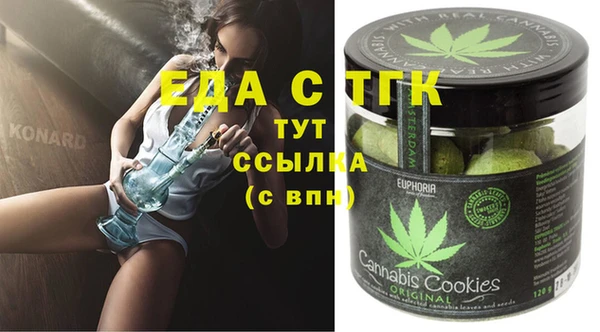 spice Алексин