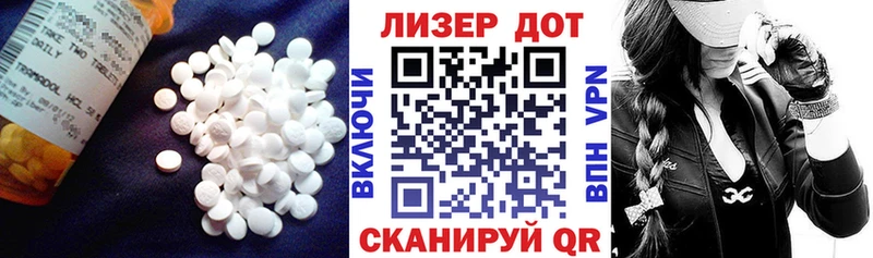 Лсд 25 экстази кислота Краснообск