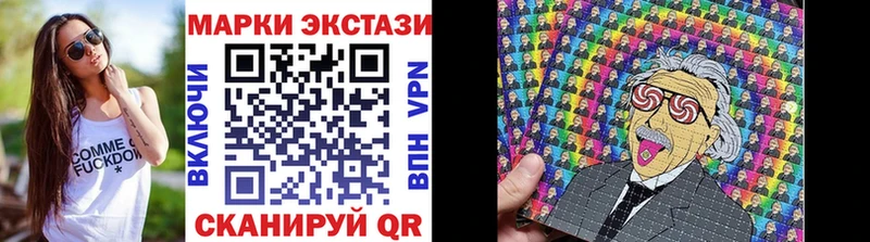 Марки 25I-NBOMe 1,5мг Краснообск