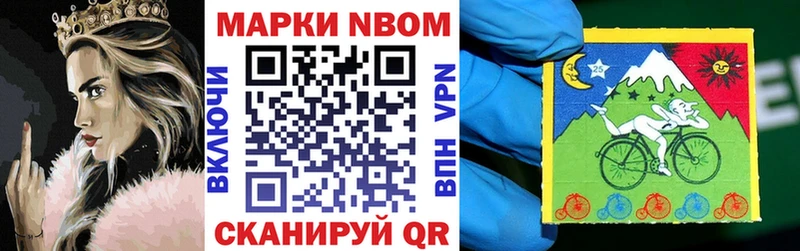 shop клад  что такое наркотик  Краснообск  Марки N-bome 1,8мг 