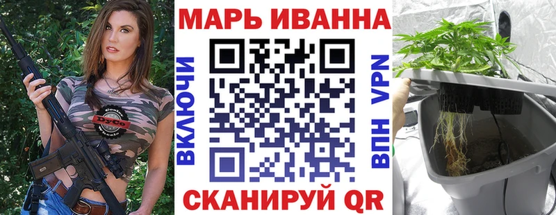OMG маркетплейс Краснообск Шишки марихуана VHQ
